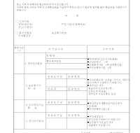 환급금안내문 환급금안내문